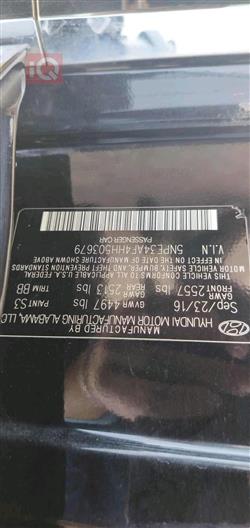 هيونداي سوناتا